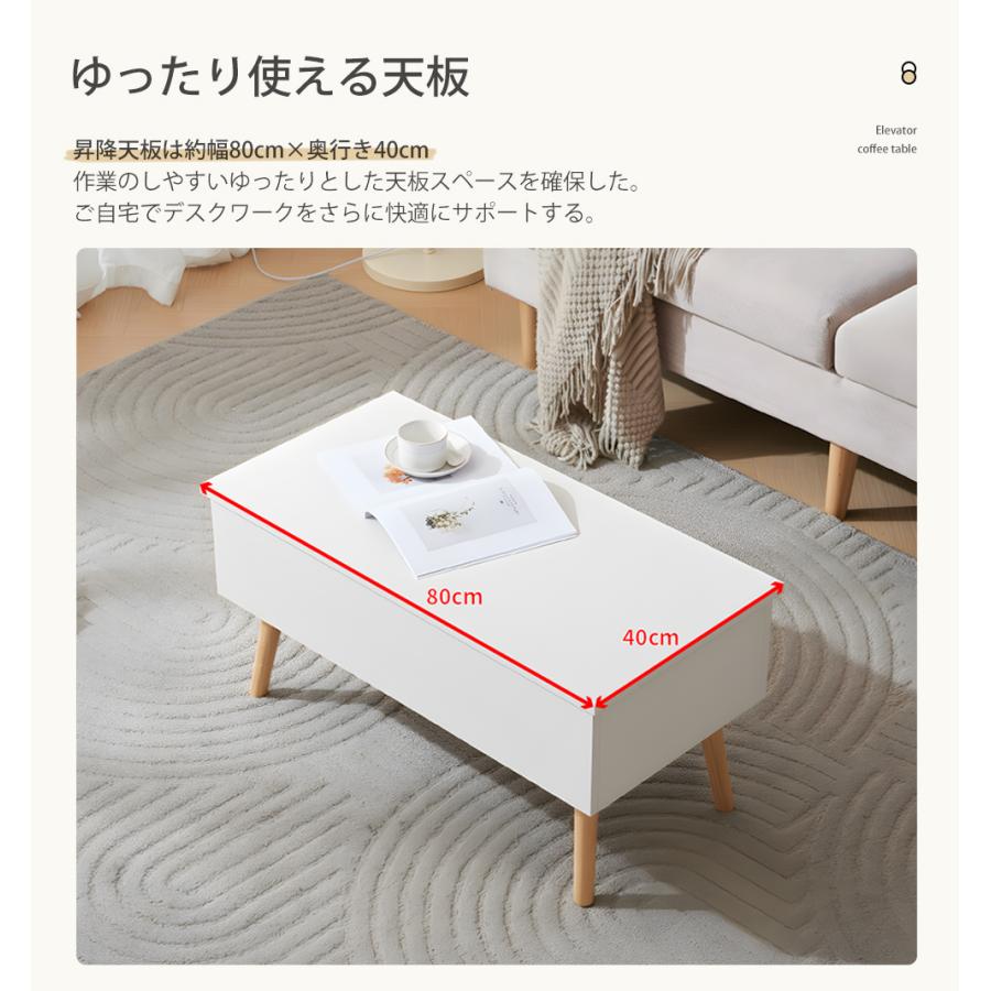 ホワイト テーブル 油圧昇降式テーブル 昇降テーブル ダイニングテーブル BTM センターテーブル 油圧昇降式テーブル 昇降テーブル ダイニング
