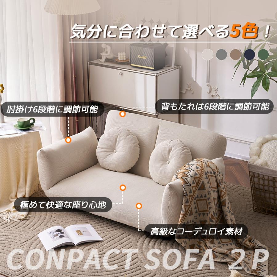ソファー 2人掛け sofa 抱きまくら2個付き ベージュ ベロア 北欧