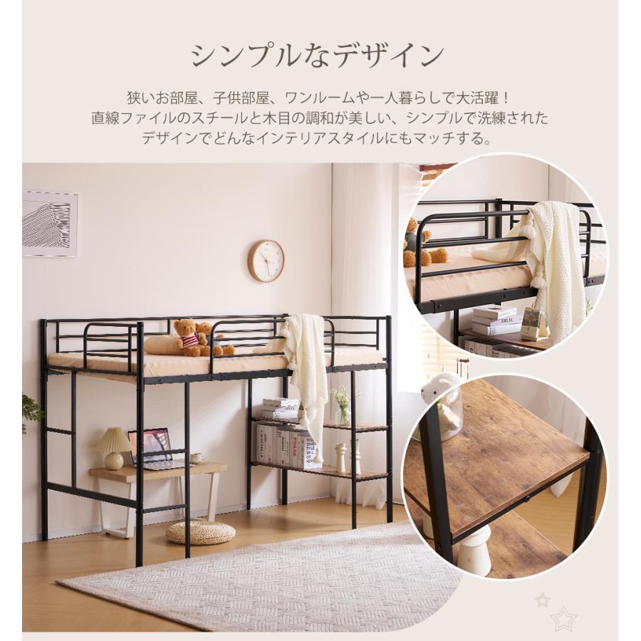BTM ロフトベッド パイプベッド システムベッド シングル 収納棚 BTM ロフトベッド パイプベッド システムベッド シングル 収納棚