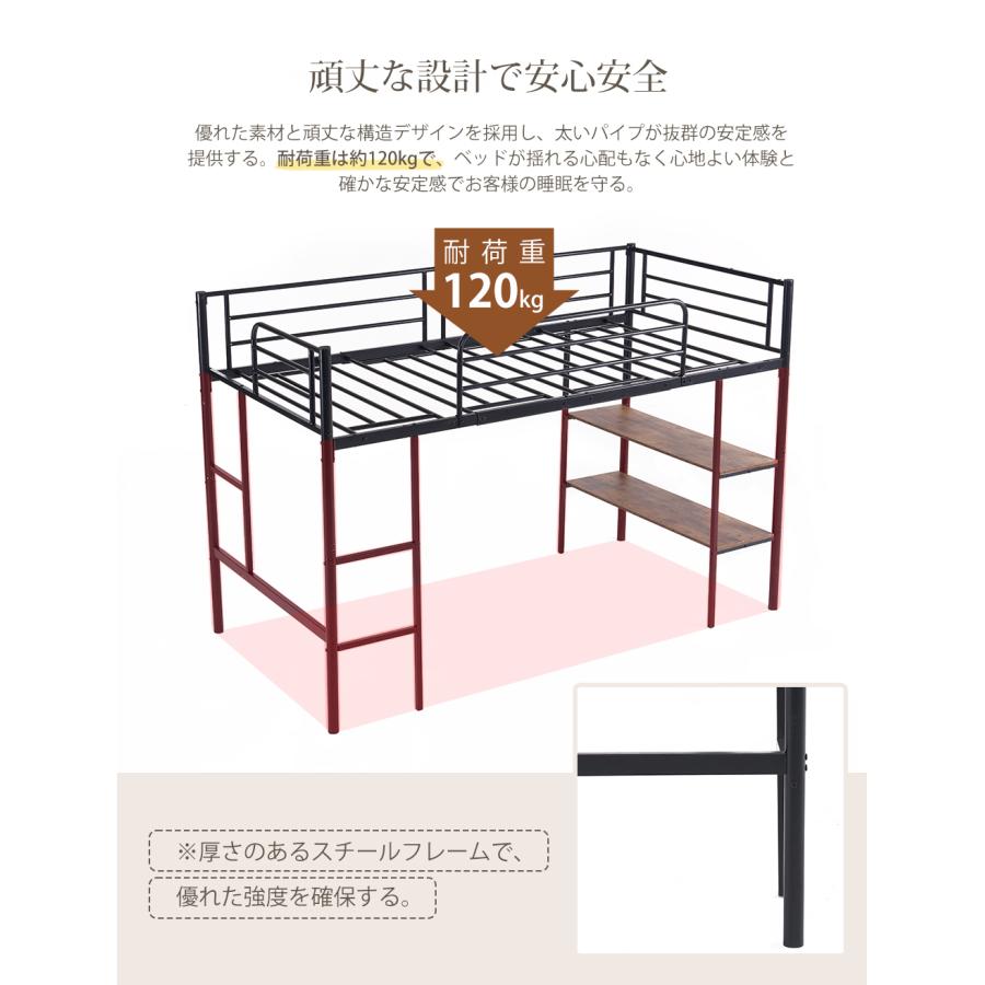 全品10％OFFロフトベッド パイプベッド システムベッド シングル 収納棚付く ロータイプ 収納 北欧風 おしゃれ 子供部屋 送料無料 スチール アイアン 耐震｜myhome-jp｜10