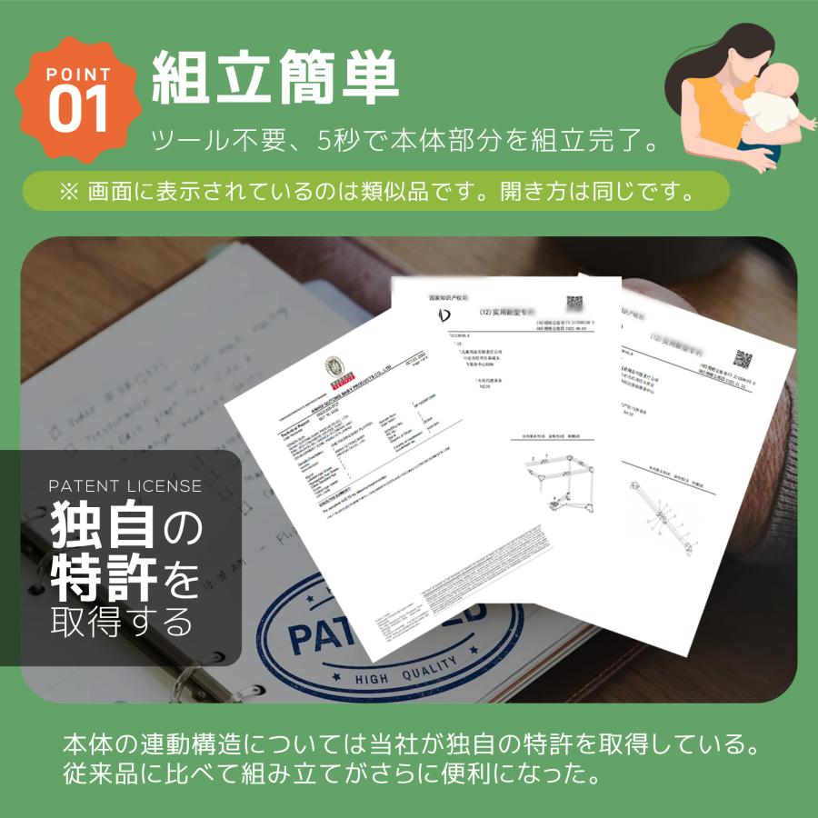 プレイヤード ベビーサークル 折りたたみ 添い寝 サイド高さ調整