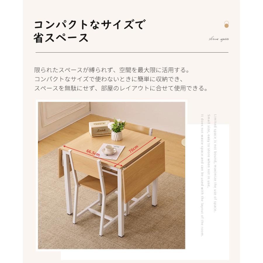 ☆2個セット サイドテーブル、モダン自由な配置でスペース有効活用 BTM ダイニングテーブル 3点セット 2人用 食卓テーブル 2人掛け 2脚