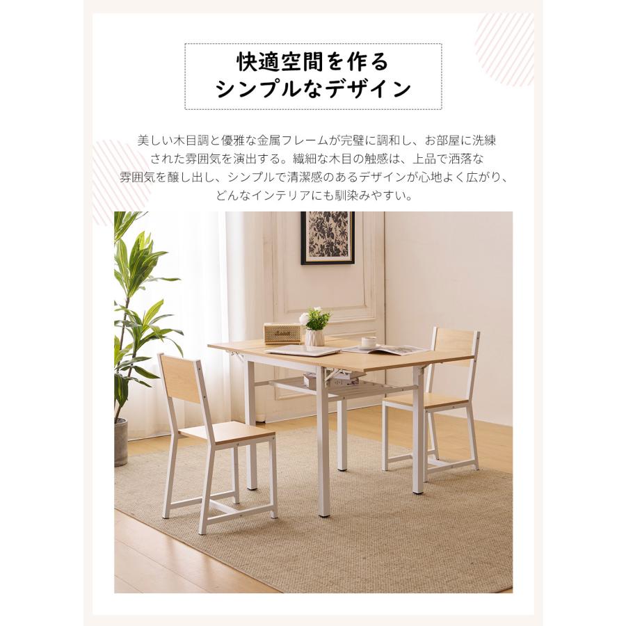 BTM 【全品10%OFF】ダイニングテーブル 3点セット 2人用 食卓テーブル