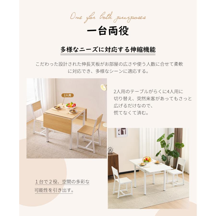 BTM ダイニングテーブル 3点セット 2人用 食卓テーブル 2人掛け 2脚