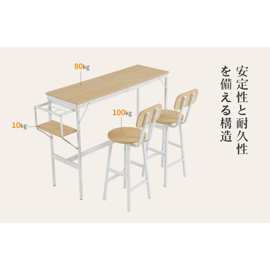 【新作】カウンターテーブル スツール 3点セット 木製 カウンター 2脚 バーカウンター バーテーブル カフェ チェア 北欧 シンプル おしゃれ｜myhome-jp｜15