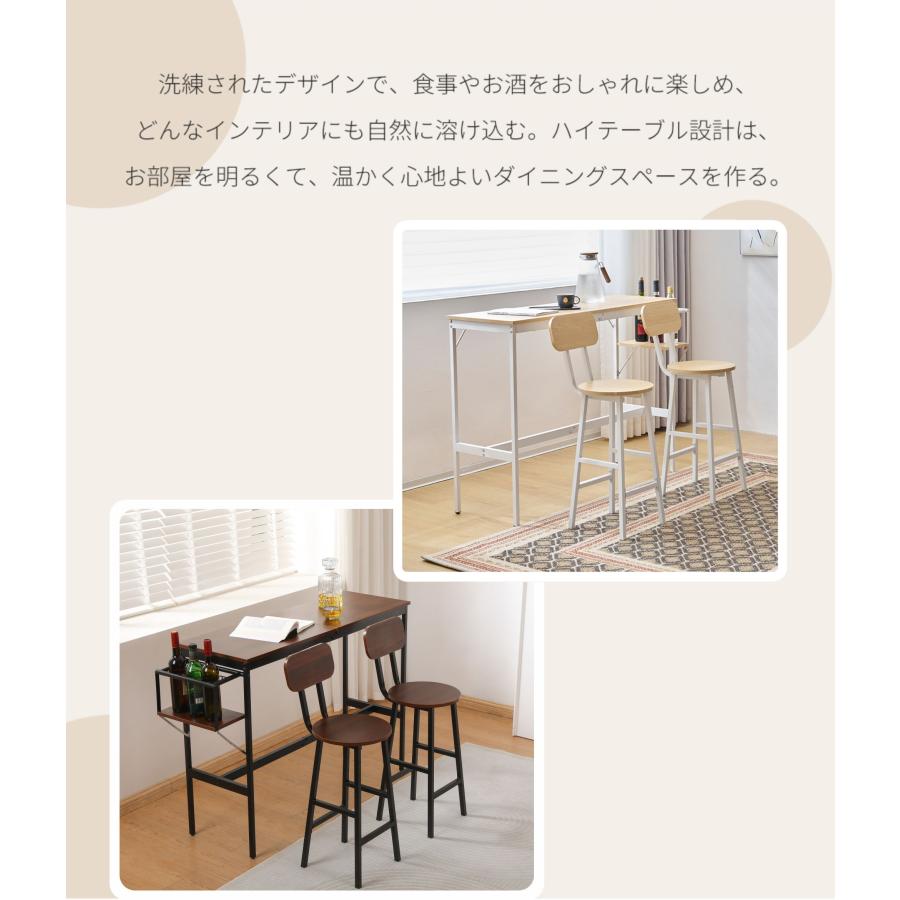 BTM カウンターテーブル スツール 3点セット ハイテーブル 木製 バー