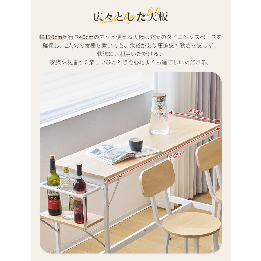 全品10％OFF【新作】カウンターテーブル スツール 3点セット 木製 カウンター 2脚 バーカウンター バーテーブル カフェ チェア 北欧 シンプル おしゃれ｜myhome-jp｜06