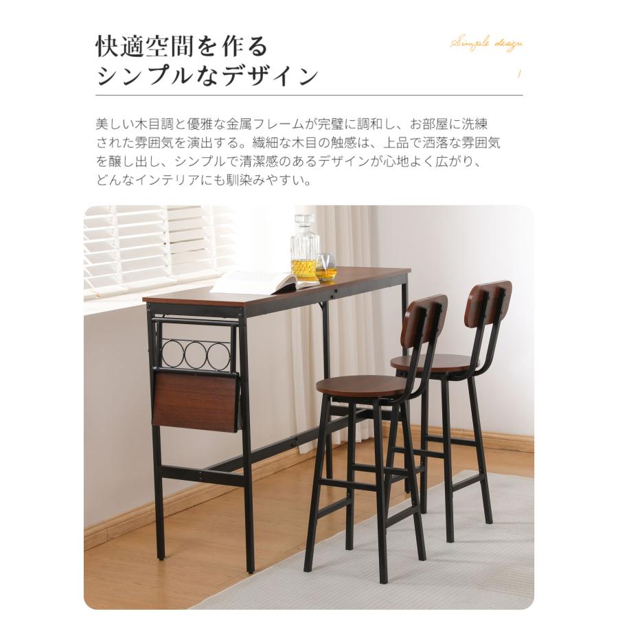 BTM カウンターテーブル スツール 3点セット ハイテーブル 木製 バー