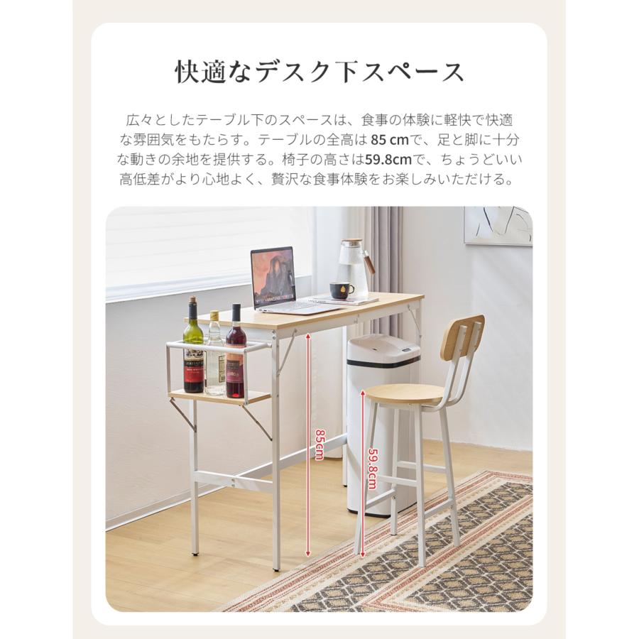BTM カウンターテーブル スツール 3点セット ハイテーブル 木製 バー