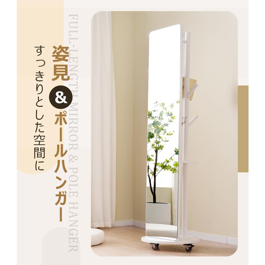 BTM 鏡 姿見 玄関 全身 ハンガーラック 収納 スタンド 回転 DIY BTM 鏡 姿見 玄関 全身 ハンガーラック 収納 スタンド 回転 DIY