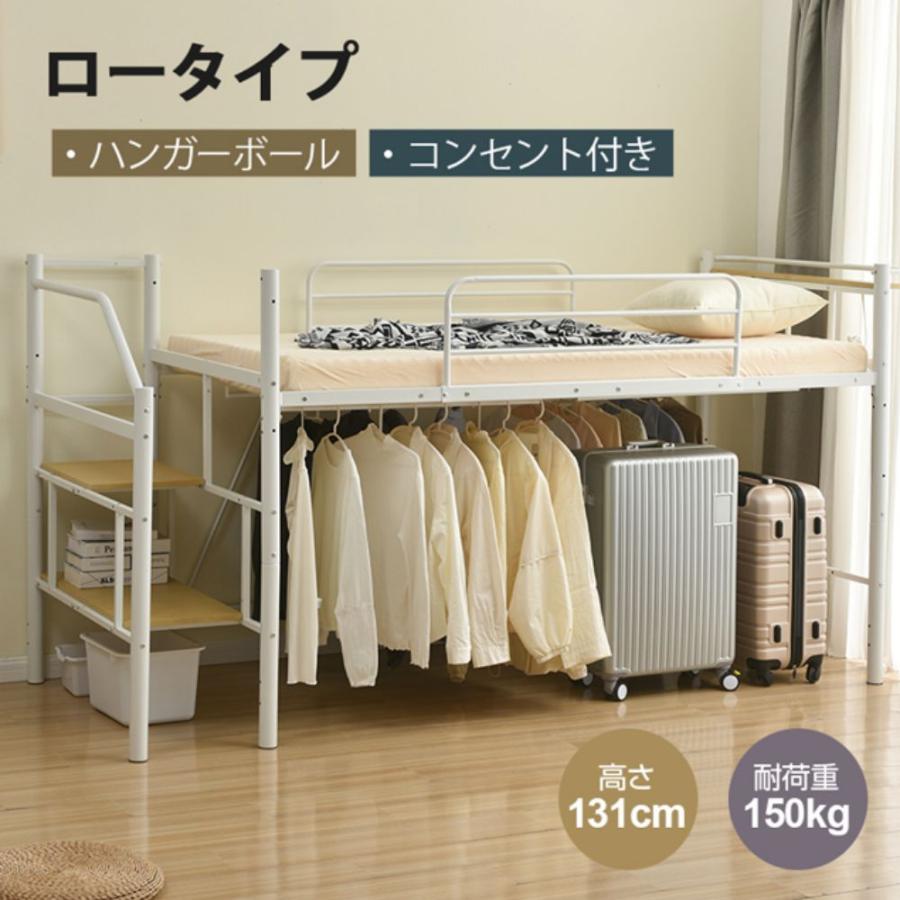 ロフトベッド パイプベッド【メッシュ床板・Sシングル】耐荷重150kg 北欧風 Amazon｜【メッシュ床板】ロフトベッド パイプベッド シングル 耐荷重