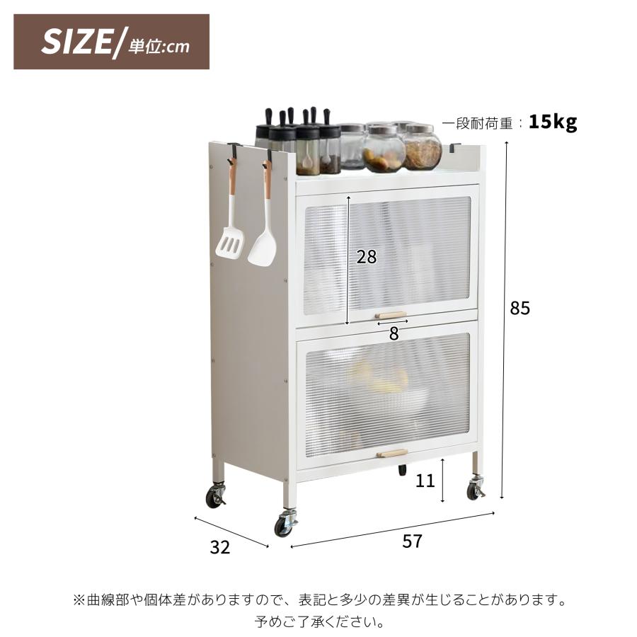 食器　収納　ラック　棚 BTM 食器棚 キッチン 4段付 収納 本棚 多機能収納ラック