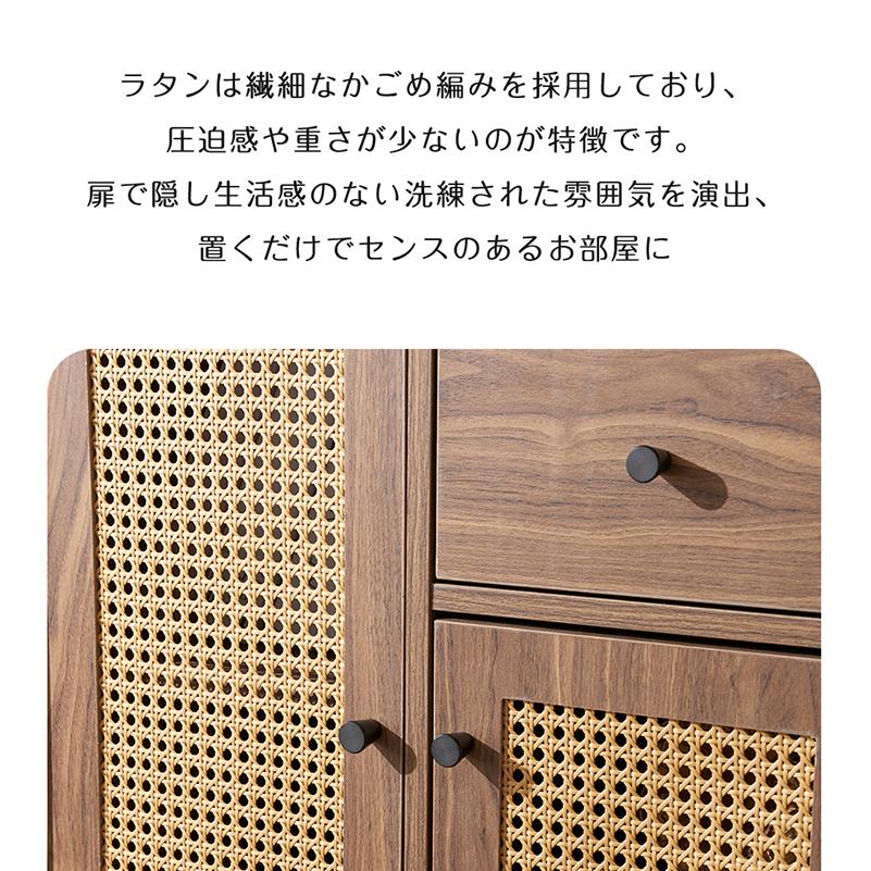 キャビネット サイドボード チェスト ラタン調 ラタン風 引き出し付き 収納棚 楽天市場】キャビネット サイドボード チェストラタン調 ラタン
