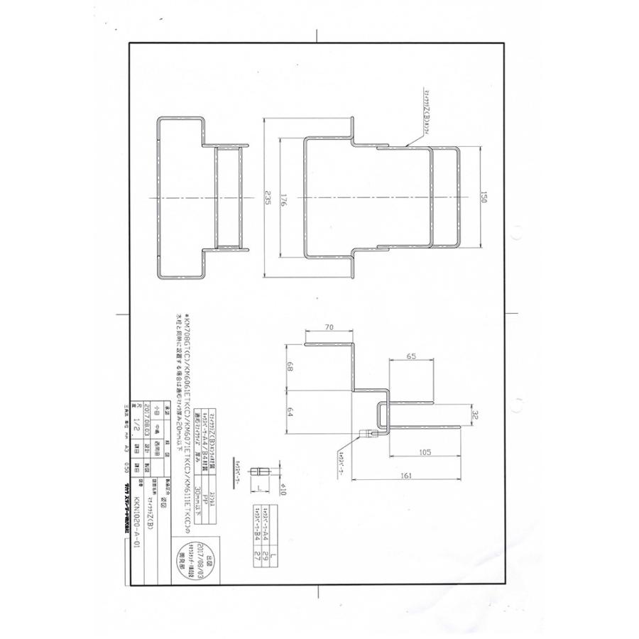 タカラスタンダード まな板立て Ｚ、ＺＭ、ＺＳシンク用  マナイタタテZ B 42076208｜myhome-mainte｜03