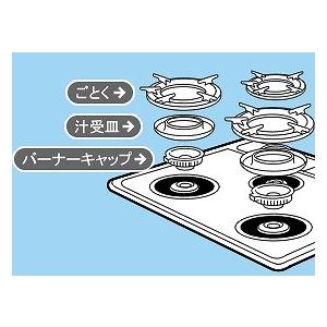 ことこ タカラスタンダード（Takara standard） ごとく ゴトク 68089410S