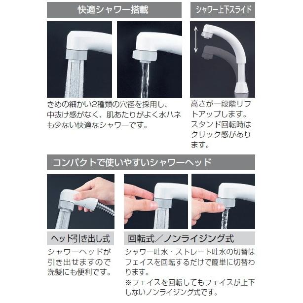タカラスタンダード（Takara standard） シングルレバー式シャワー水栓