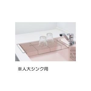 タカラスタンダード（Takara standard） 水切り 人造大理石シンク用