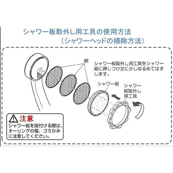 タカラスタンダード（Takara standard） 10193642 シャワーヘッド