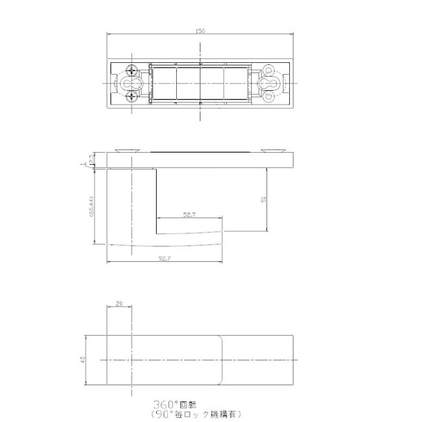 タカラスタンダード（Takara standard） 風呂フタフック MGSB