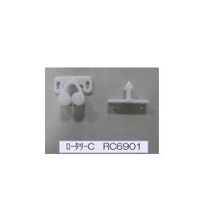 タカラスタンダード（Takara standard） キャッチ ロータリーC RC6901 10142215 【ゆうパケット対応 ...