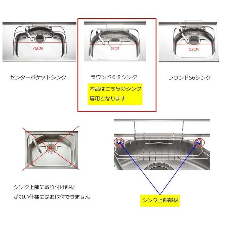 LIXIL（リクシル） サンウェーブ ワイヤーポケット A-FXマナイタS