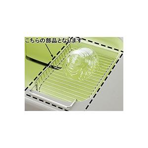 LIXIL サンウェーブ 水切りワイヤートレー JWMT-Y1 1247656