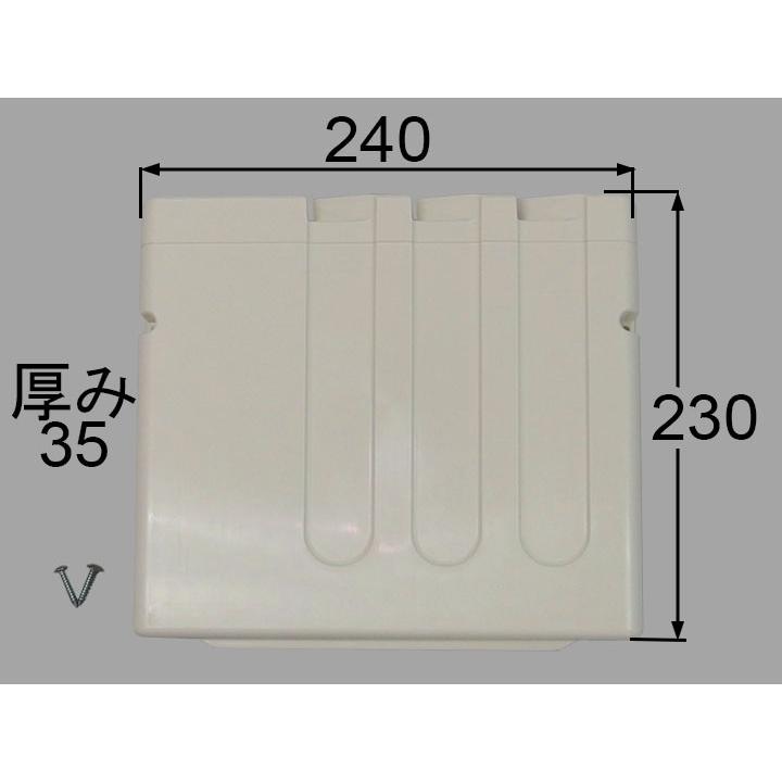 LIXIL（リクシル） サンウェーブ 扉裏側用包丁差し A-ホウチヨウサシ