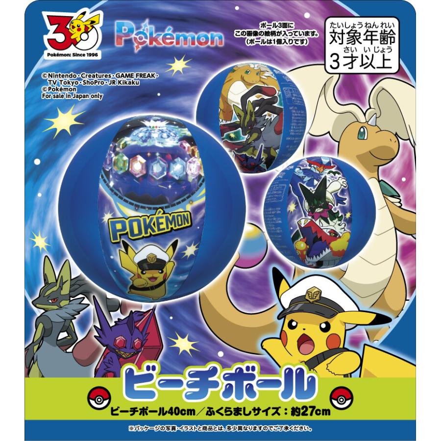 Pokemon（ポケモン） ビーチボールAHE-40C イガラシIGARASHI 人気