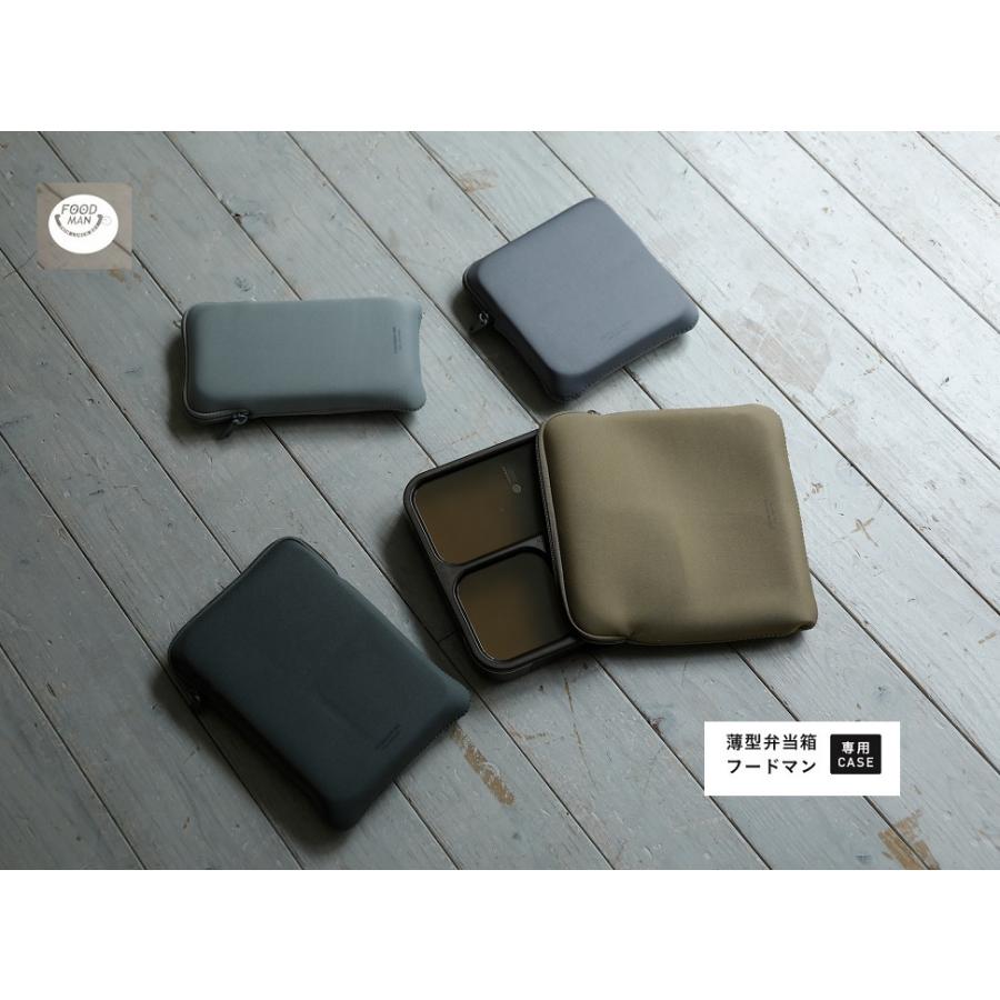 Dsk Pig フードマンケース 800 ベージュ シービージャパン フードマン800 弁当箱 ランチボックス ケース 専用 ピッタリ シンプル メール便対応 リライフプラザヤフー店 通販 Yahoo ショッピング