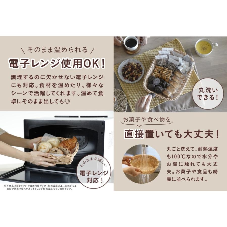 CB JAPAN（シービージャパン） Quartier latin 洗えるバスケット 