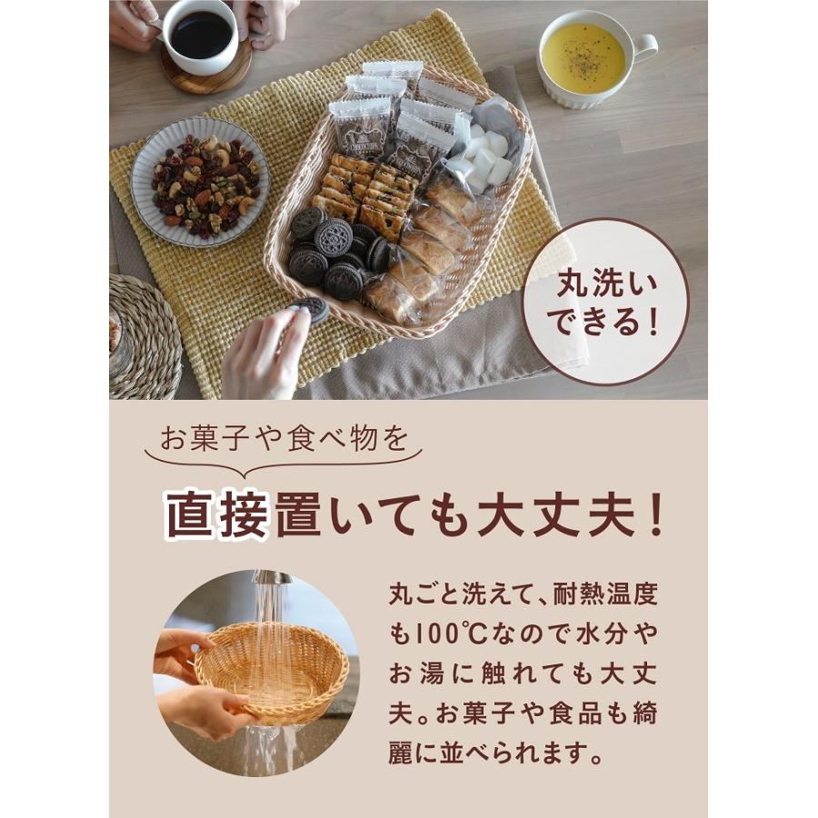 CB JAPAN（シービージャパン） Quartier latin 洗えるバスケット