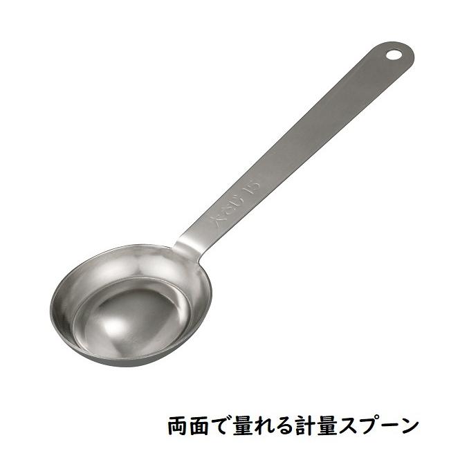 CB JAPAN（シービージャパン） atomico 両面で量れる計量スプーン