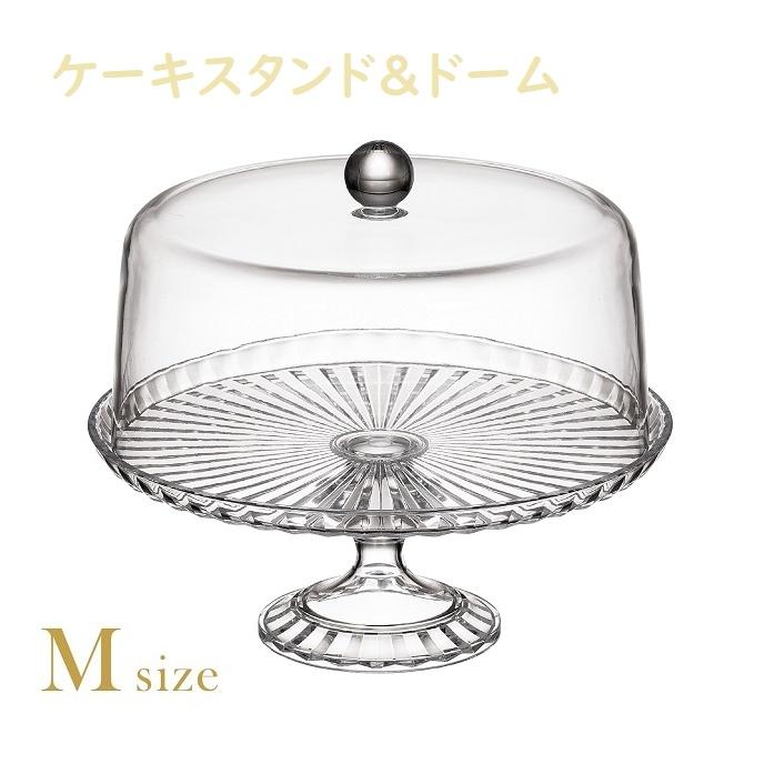 uca ケーキスタンド ケーキドーム ケーキ リッチ 割れない 6号サイズ M