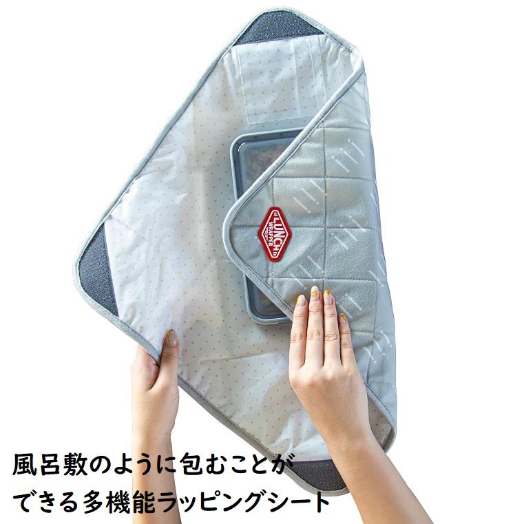 CB JAPAN（シービージャパン） ランチラッパー ブルー イエロー グレー