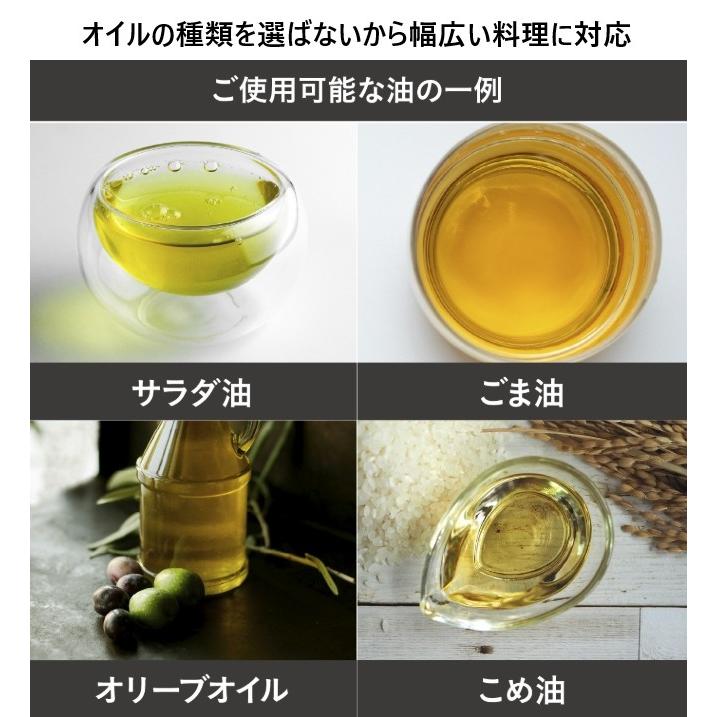 atomicoアトミコ 耐熱ガラスオイルスプレー ホワイト ブラック 耐熱 スプレー式 ダイエット 健康 カロリー 875086 875093 シービージャパン | atomico | 08