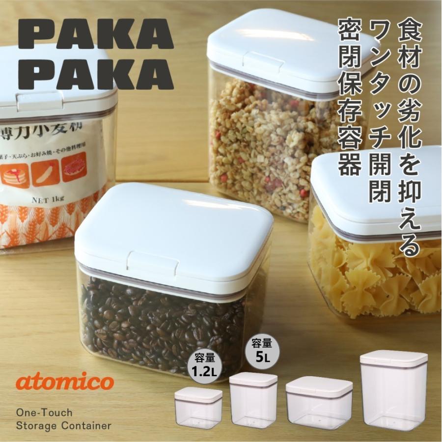 ⭐︎Anyday⭐︎蓋付き保存容器 未使用２個セット 保存容器・ケース