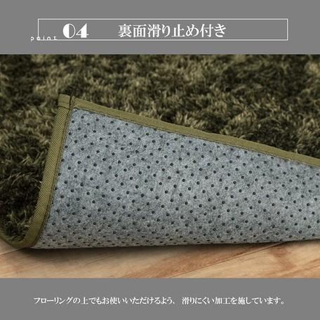 ラグ ルフォン 約200×250cm ブラウン/ベージュ/オレンジ/グリーン/グレー/ネイビー　シャギー コンパクト 制菌加工 洗える 床暖房 ホットカーペット対応 直送