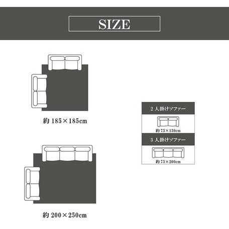 ラグ ルフォン 約200×250cm ブラウン/ベージュ/オレンジ/グリーン/グレー/ネイビー　シャギー コンパクト 制菌加工 洗える 床暖房 ホットカーペット対応 直送