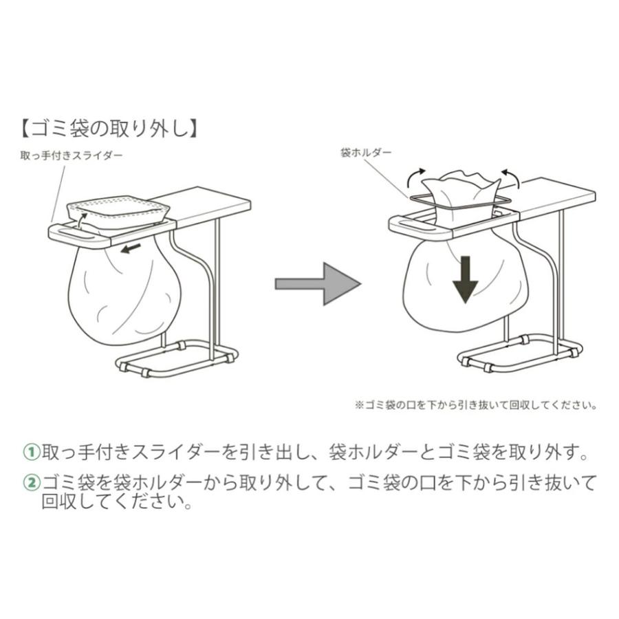 fillete フィレッテ リサイクルスタンド ライトベージュ ホワイト ビーワーススタイル　キッチン リビング スライド式 ゴミ箱 分別 便利｜myhome-mainte｜11