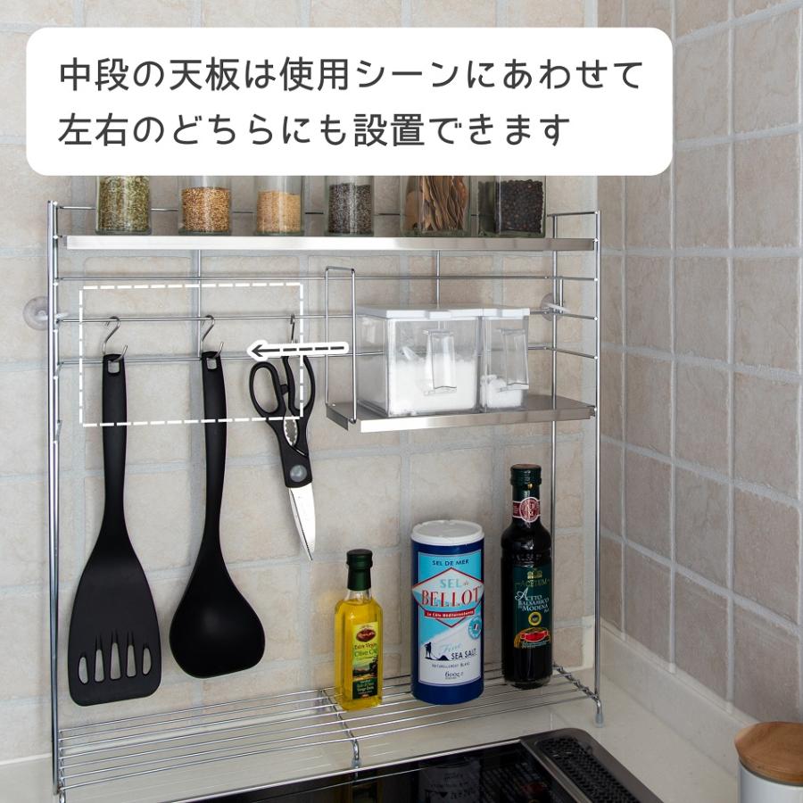 bws SELECTION ステンレス天板キッチンラック シルバー ホワイト 調味