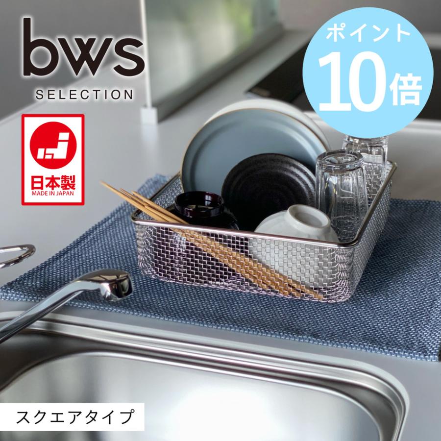 be worth style（ビーワーススタイル） bws SELECTION すっきり暮らす
