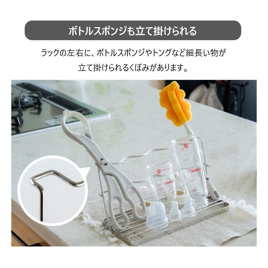 bws SELECTION すっきり暮らす ベビーボトルスタンド MM-700207 ステンレス 哺乳瓶 二段の背もたれ 水筒 折りたたみ 日本製 燕三条 ビーワーススタイル | be worth style | 04