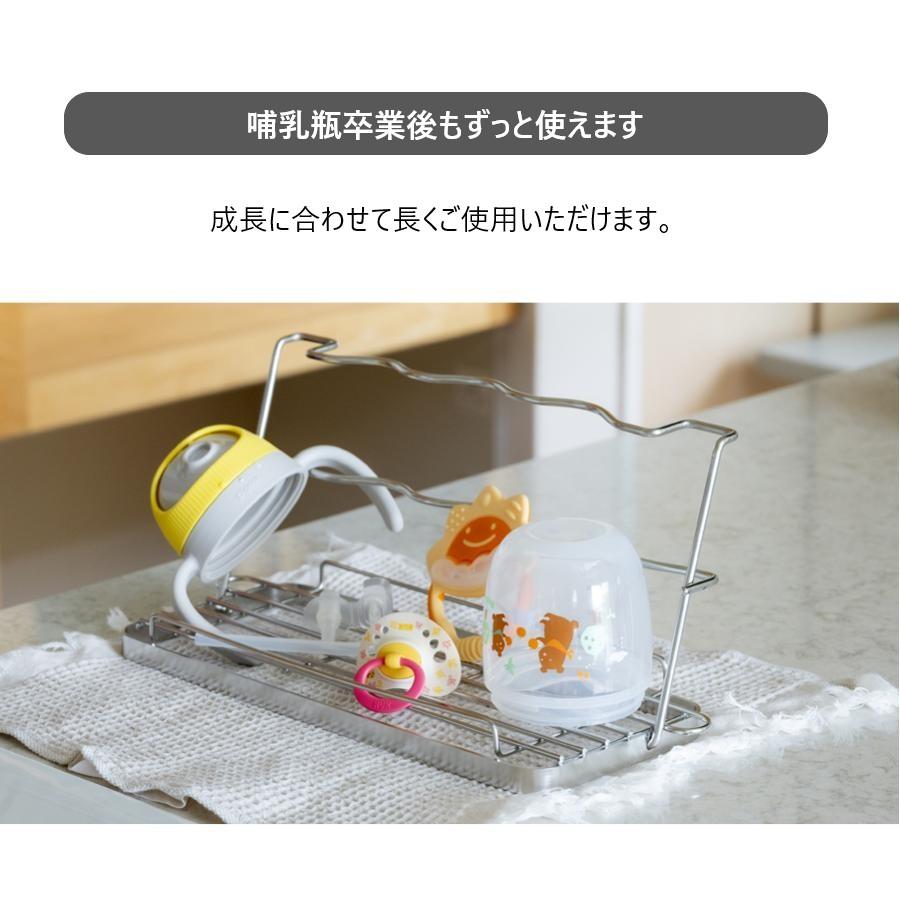 bws SELECTION すっきり暮らす ベビーボトルスタンド MM-700207 ステンレス 哺乳瓶 二段の背もたれ 水筒 折りたたみ 日本製 燕三条 ビーワーススタイル | be worth style | 05