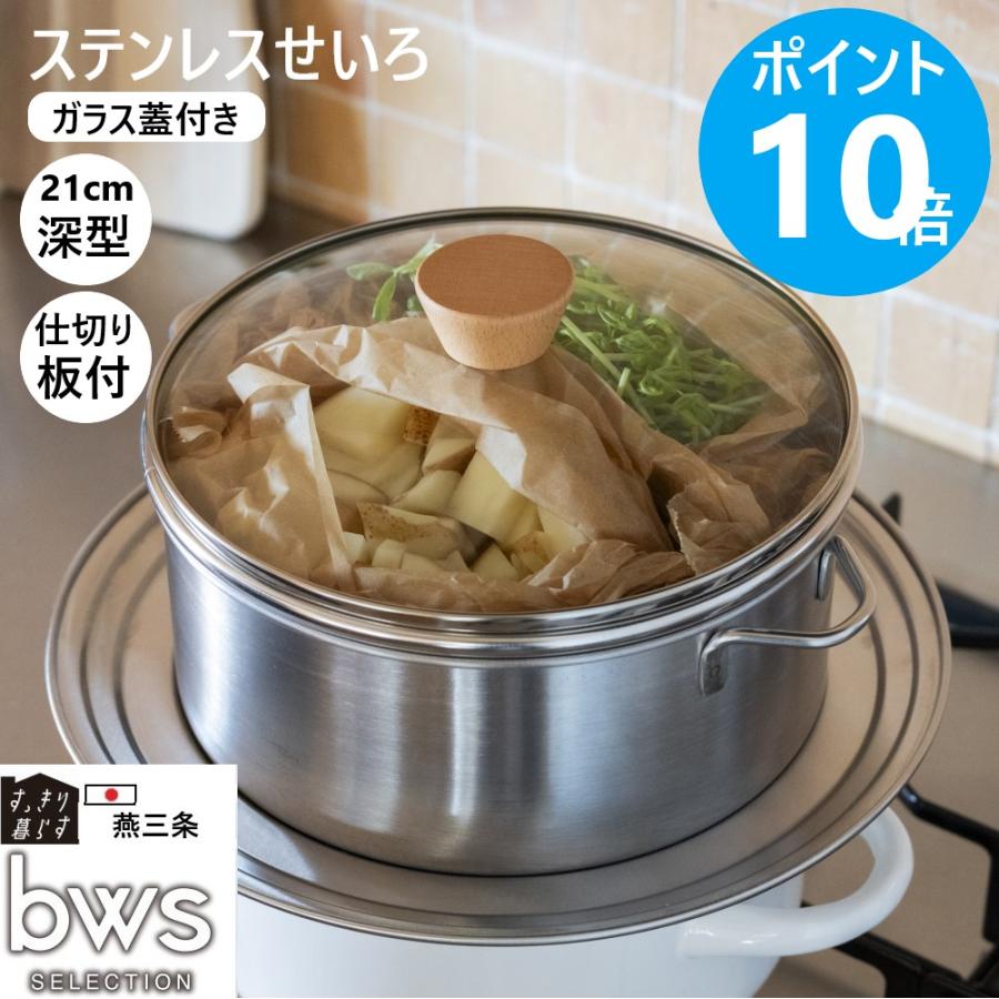 be worth style（ビーワーススタイル） bws SELECTION すっきり暮らす