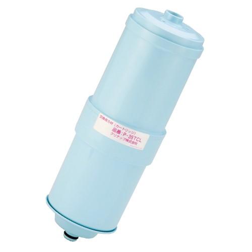 クリナップ アルカリイオン交換用カートリッジZSRJT002R12BC クリナップ (正規品)クリナップ ZSRJT002R12BC 交換用カートリッジ 3本