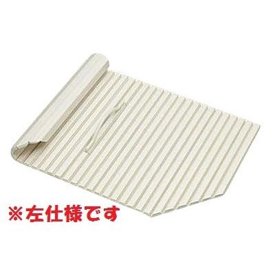 クリナップ Cleanup 風呂フタ 取手付きシャッターフタ/アクリア用/腰掛け浴槽用/L：左仕様 SAP-S12TTL　旧品番S12-4TTL