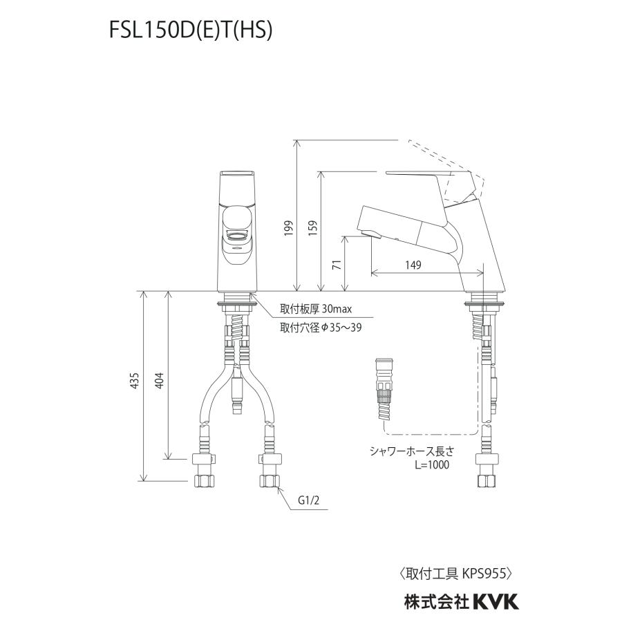 KVK　シングル混合栓　eレバー　撥水　FSL150DETHS　洗面　混合栓　台付シングルレバー　撥水