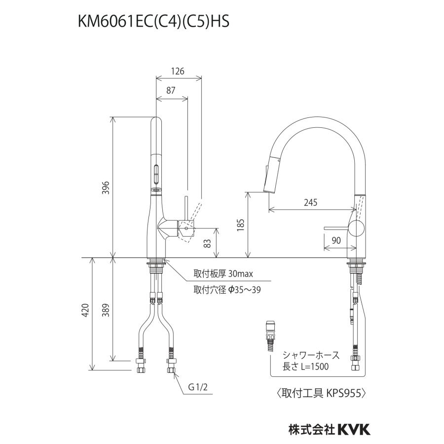 KVK 撥水シングルシャワー付混合栓 KM6061ECC4HS eレバー グロスホワイト　キッチン 水栓 混合栓 1つ穴シングル_1