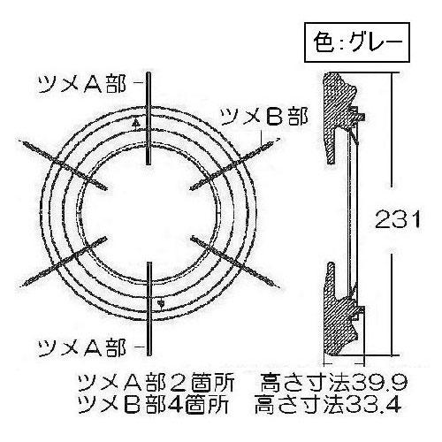 リンナイRinnai　ごとく 五徳 左右共通 グレー 010-295-000  お願い：ご注文前に本体との適合を確認して下さい。メーカーへ連絡もしくは取説をご確認下さい。 | リンナイ | 01
