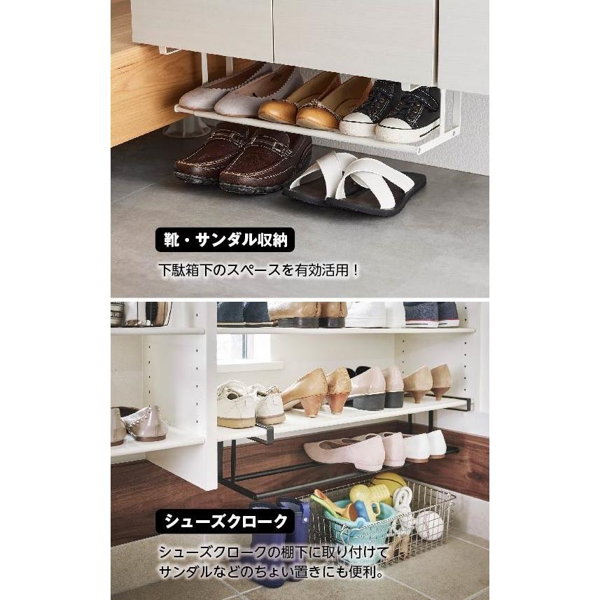 tower タワーtower 山崎実業 浮かせる伸縮シューズラック ホワイト5631